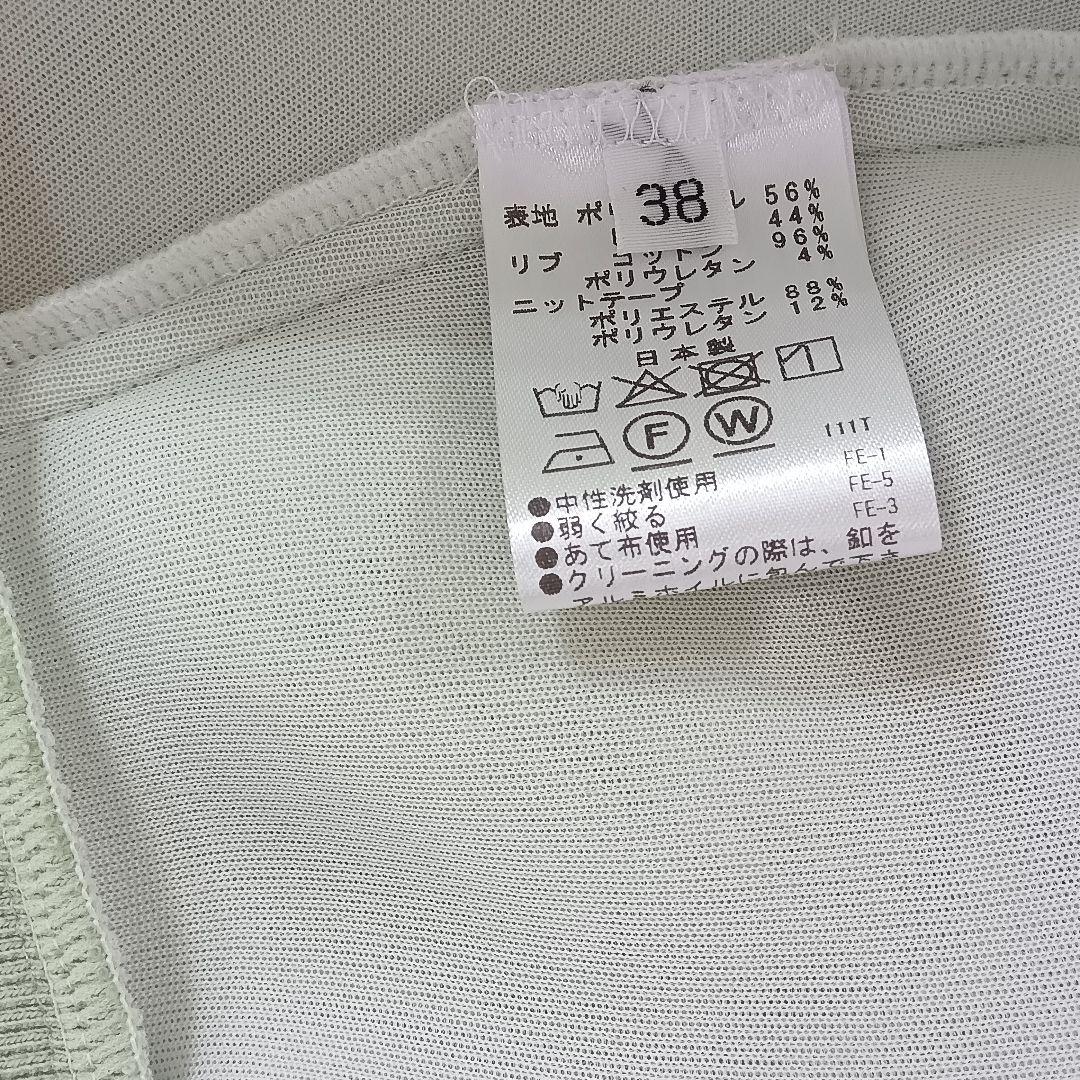 新品タグ付 パシオーネ カフネ カーディガン ミントグリーン Mサイズ Mal.