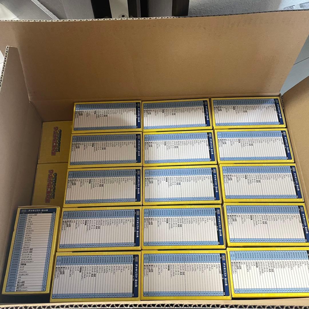 2023 横浜記念デッキ☆ピカチュウ プロモなし 34個