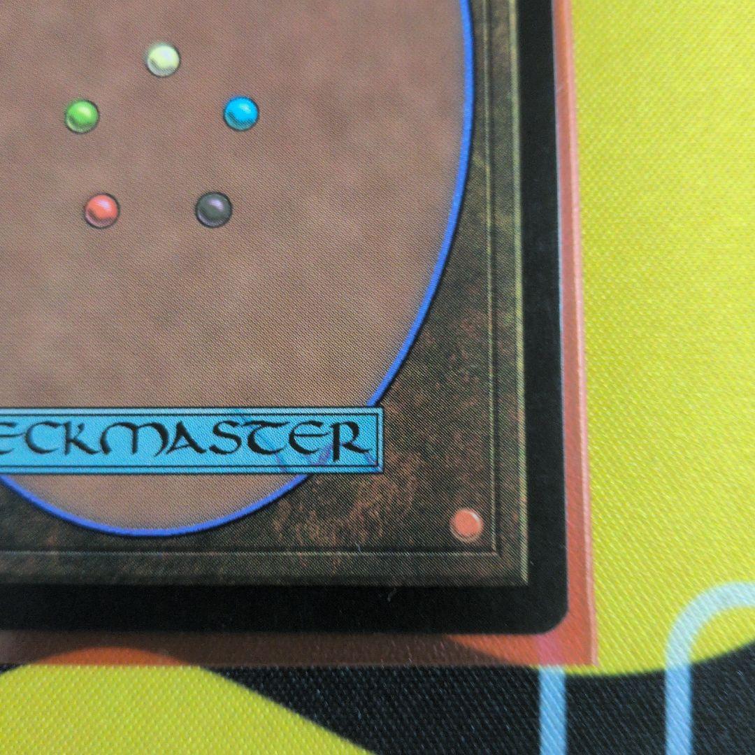 MTG リシャーダの港 Rishadan Port　英語 A