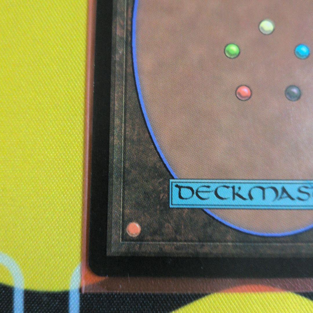 MTG リシャーダの港 Rishadan Port　英語 A