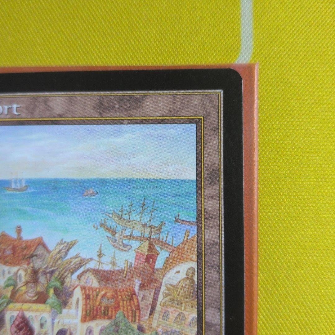 MTG リシャーダの港 Rishadan Port　英語 A