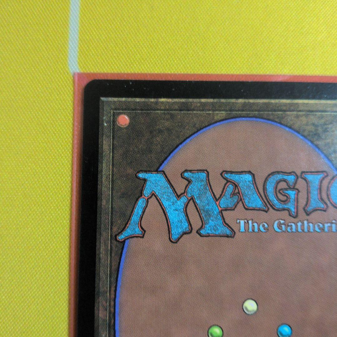 MTG リシャーダの港 Rishadan Port　英語 A