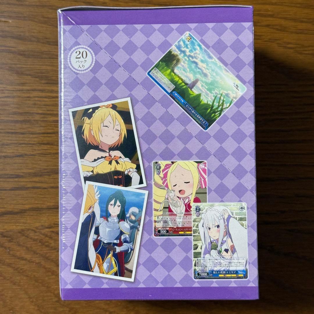 ヴァイスシュヴァルツ 未開封ボックス Re:ゼロから始める異世界生活 初版