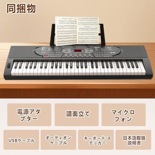 電子ピアノ 61鍵盤 キーボード ピアノ 70デモ曲 200音色 200リズムm