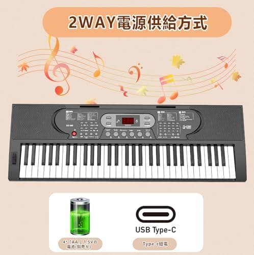電子ピアノ 61鍵盤 キーボード ピアノ 70デモ曲 200音色 200リズムm