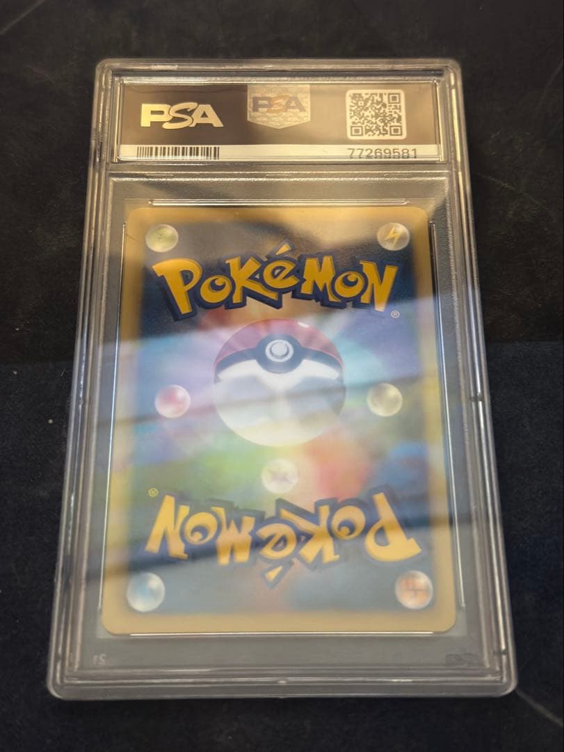 ブラッキー BW8 031 R プラズマ団 ダークシェードPSA10 ブイズ