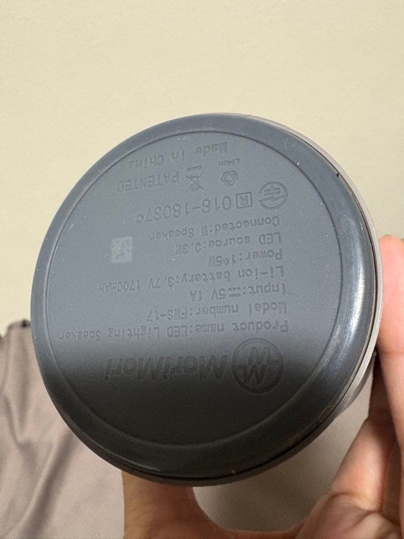 MoriMori LED W Speaker グレー 収納ケース付き