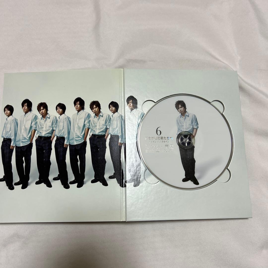 花ざかりの君たちへ イケメン♂パラダイスDVD3点セット