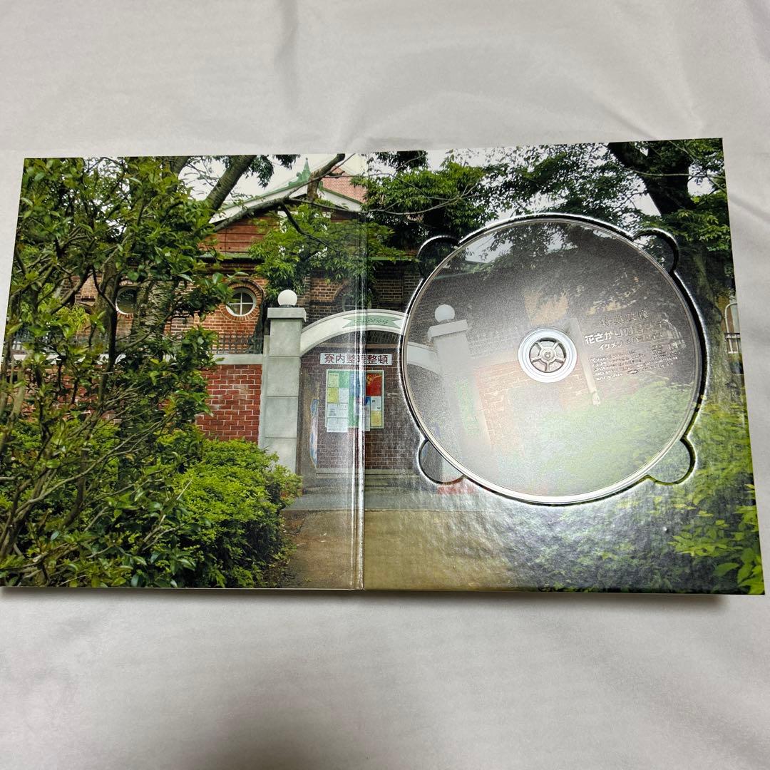 花ざかりの君たちへ イケメン♂パラダイスDVD3点セット