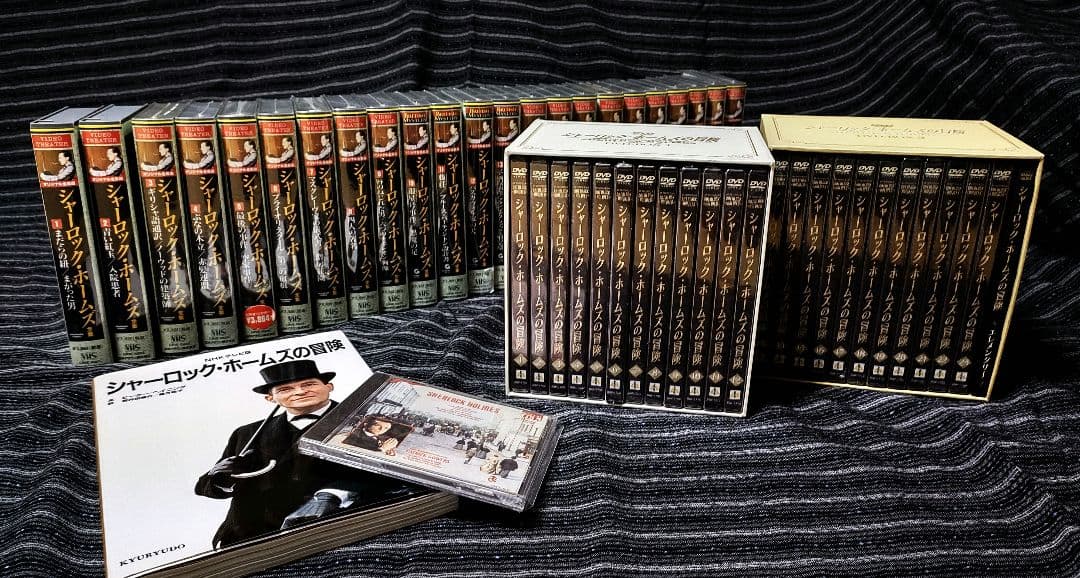 シャーロック・ホームズ全集&ロンドン現地購入葉書他