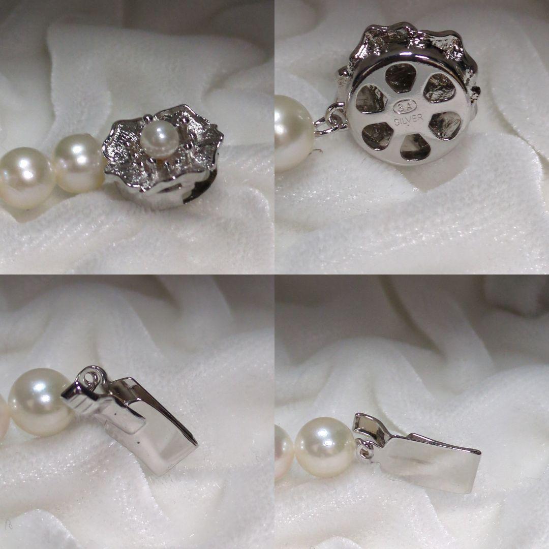 あこや真珠 ネックレス 約7.0-7.5mm 390