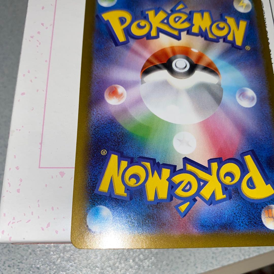 メガリザードンx ex SAR