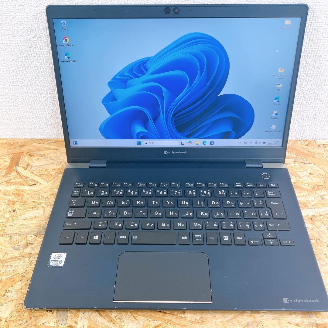 超軽量 dynabook G83/FP 13.3型 Win11 第10世代