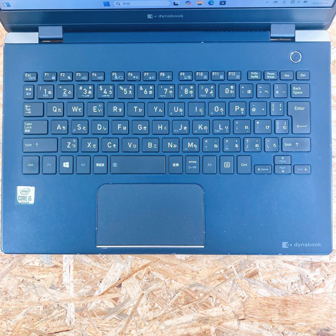 超軽量 dynabook G83/FP 13.3型 Win11 第10世代