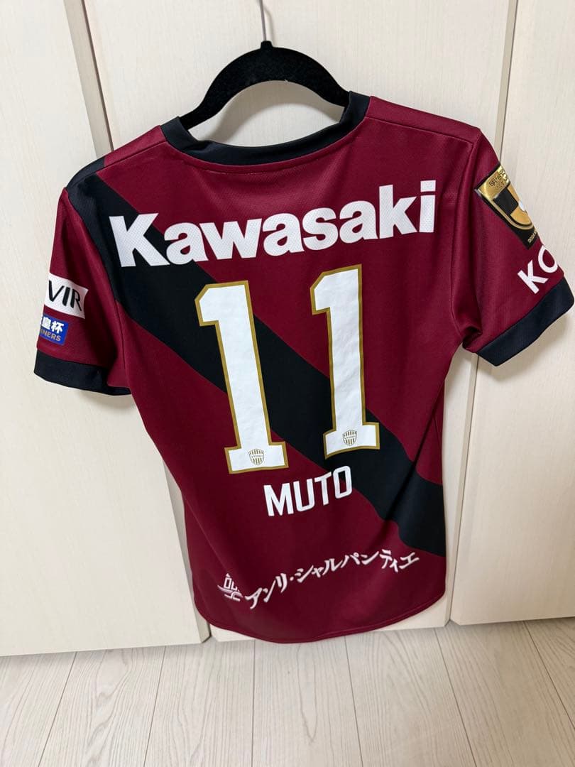 ヴィッセル神戸　ユニホーム