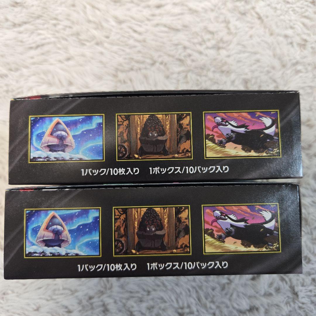 ポケモンカードゲーム MEGA ドリームex 2個　ペリペリ有　シュリンク無