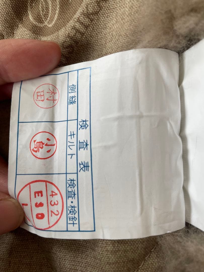 自分まくら　ムートンシーツ　100×200