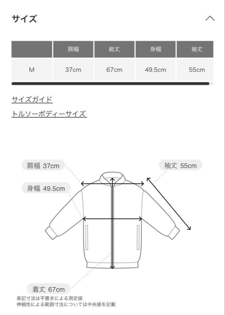 本日値下げアーバンリサーチドアーズ　ツイードVネックロングジャケット　M
