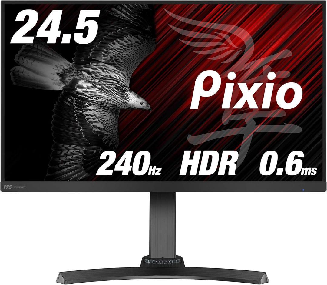 Pixio PX5 HAYABUSA モニター 24.5インチ 240hz