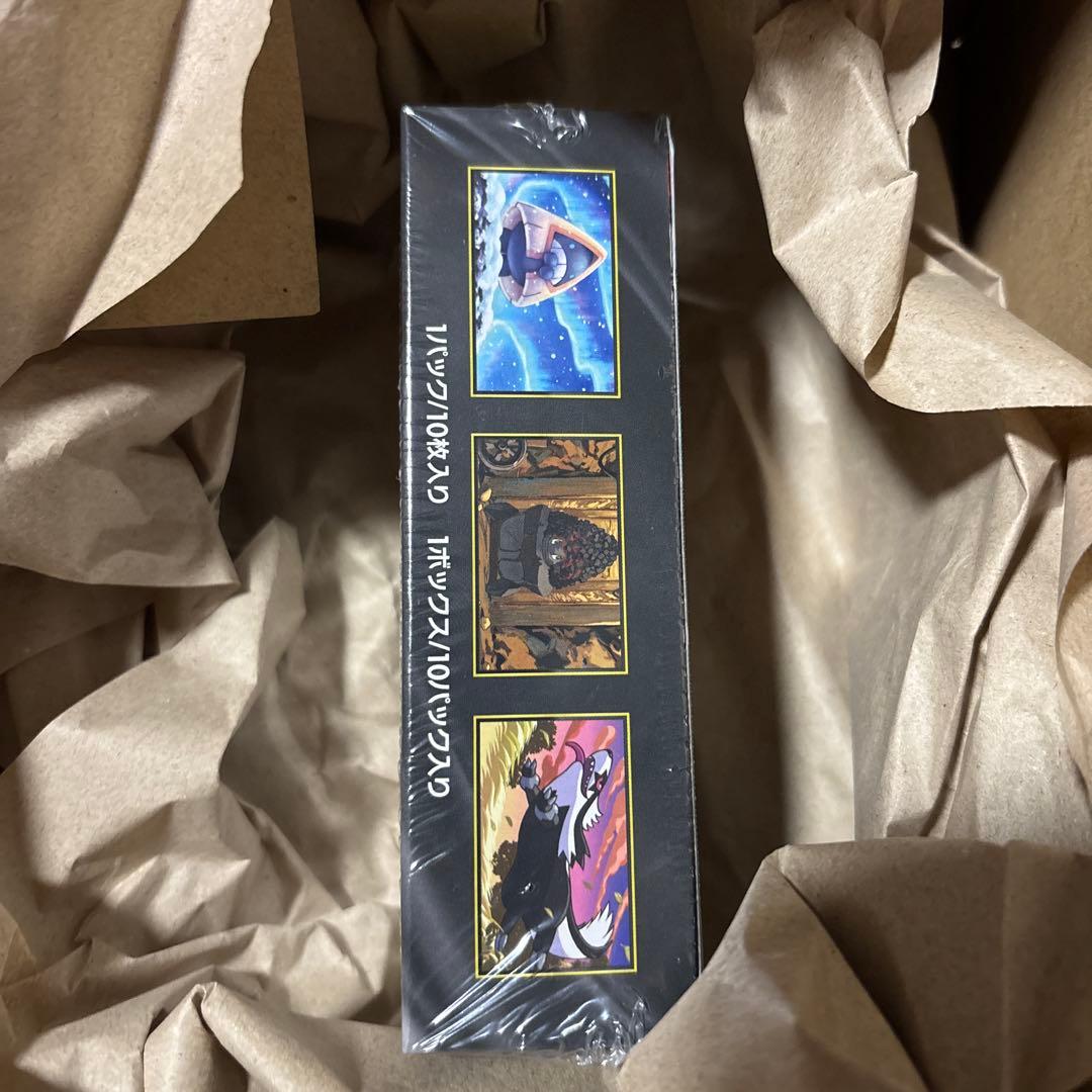 本日中に発送処理メガドリームEX BOX シュリンク付き