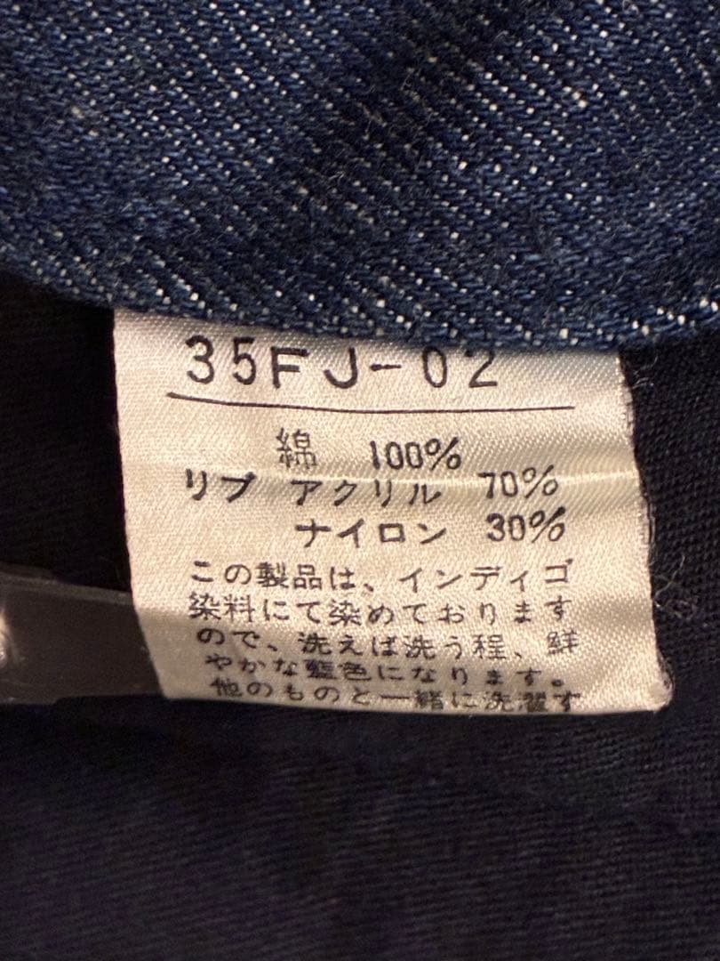 ATSUKI ONISHI アツキオオニシ　デニム　Gジャン 総柄　ワッペン　M