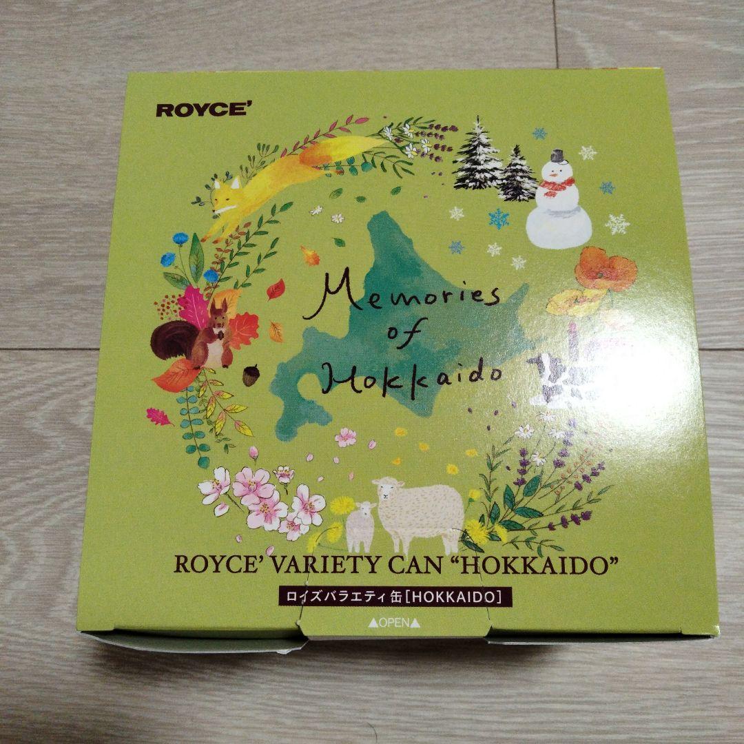 【専用】ロイズ 缶 5種計18個入 サロンドロワイヤル ぴーかんなっつ個包装8袋