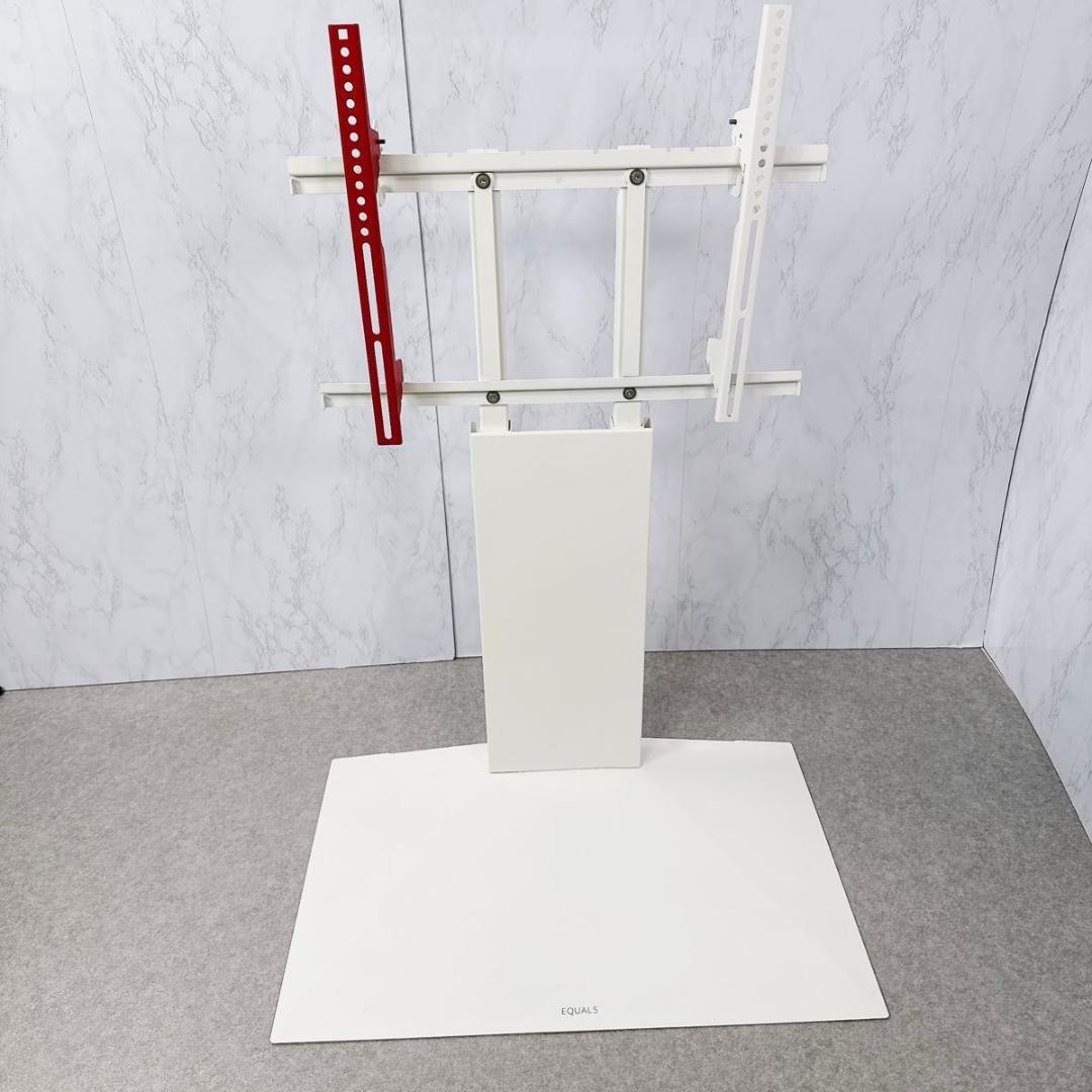 EQUALS WALL TVスタンド V3 ロータイプ 壁寄せ TVスタンド