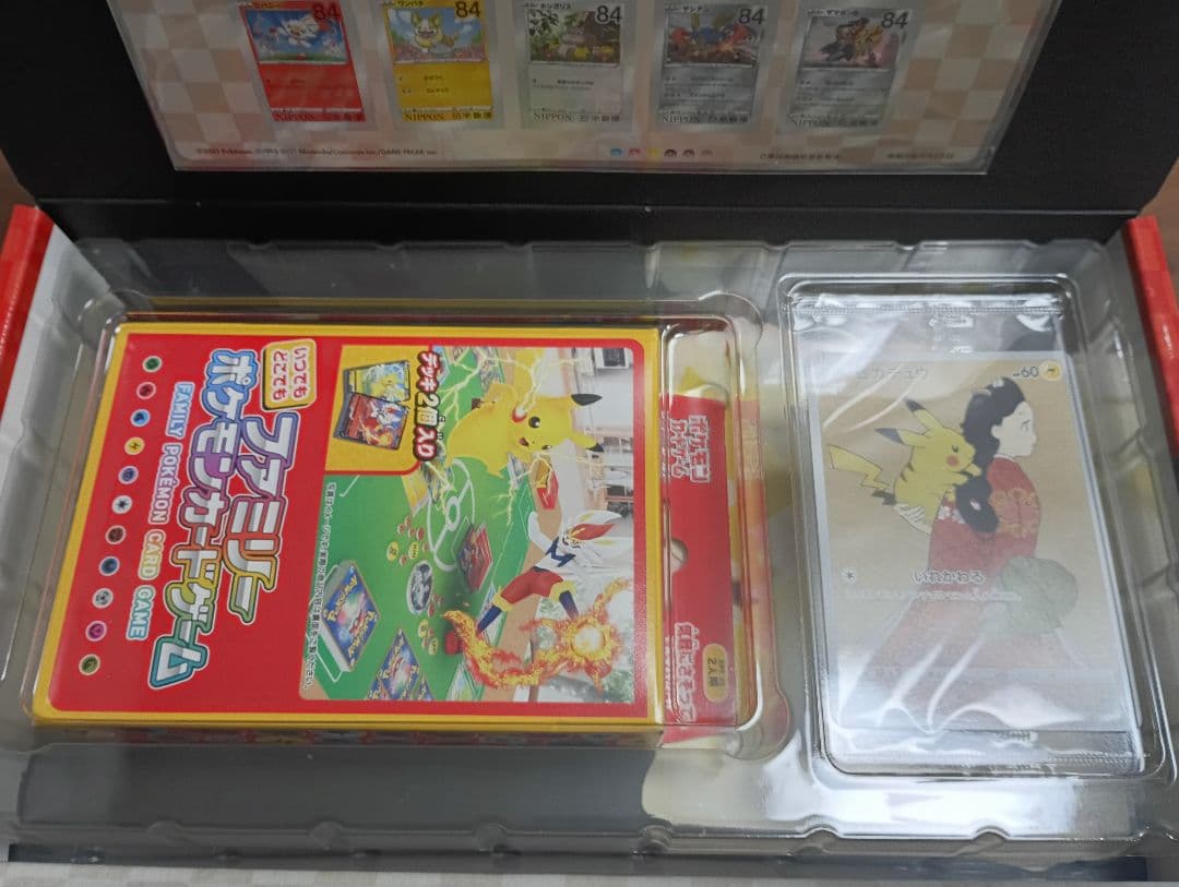 ポケモン切手BOX 見返り美人 月に雁セット プロモ未開封