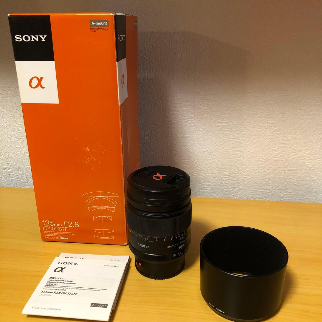 Sony 135mm F2.8 STF レンズ