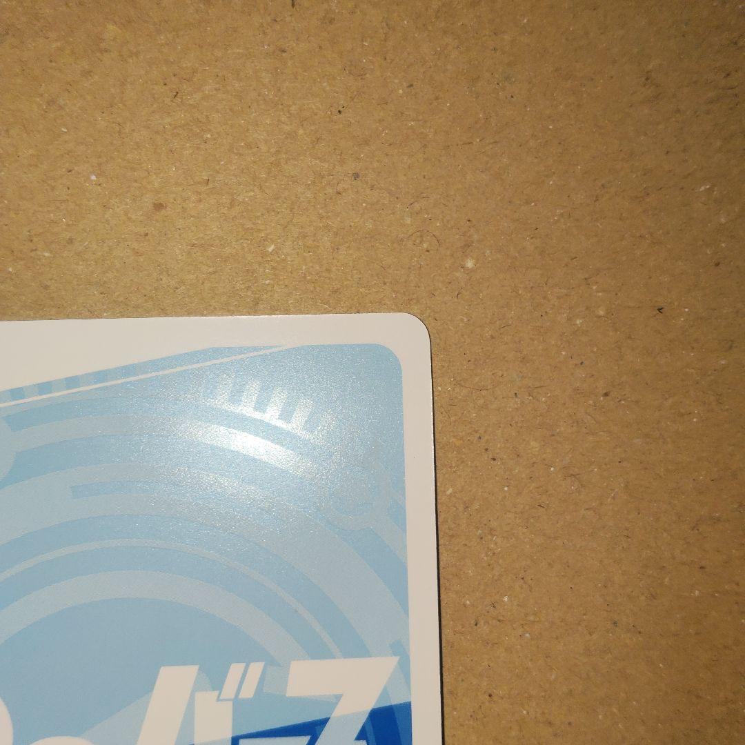 Reバース ドルフィンウェーブ PP 陽南杏里