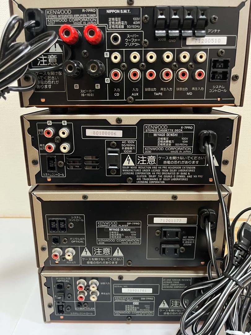 KENWOOD CD・MD・カセットデッキ ゴールド