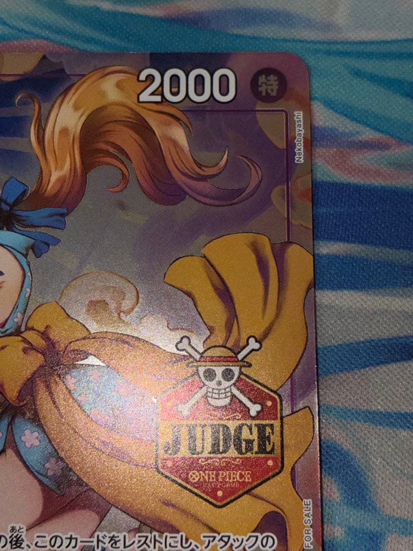 おナミ　ワンピースカード　ジャッジ　プロモ　1枚