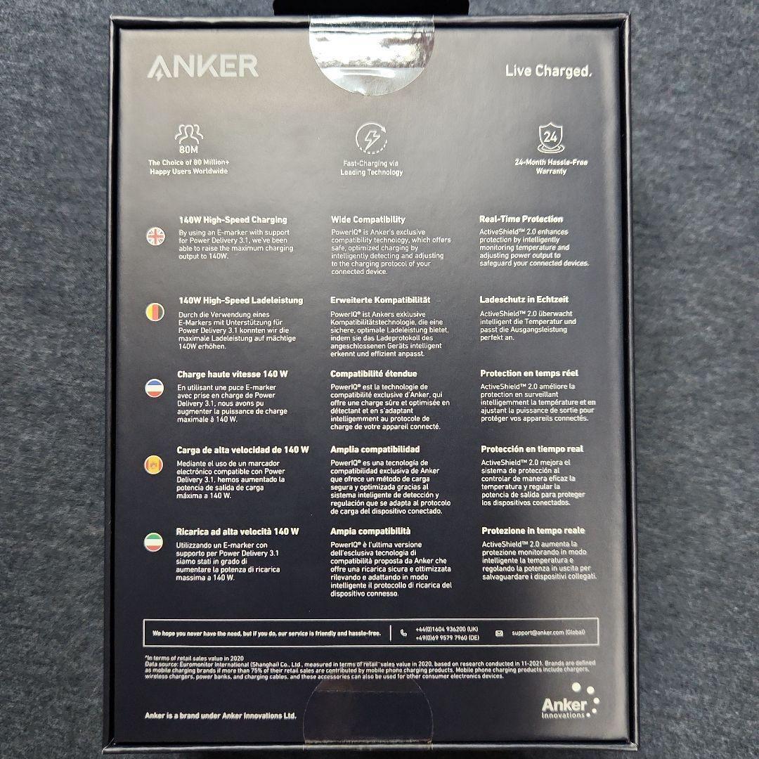 【新品未使用】Anker 737 Power Bank（Core 24000）