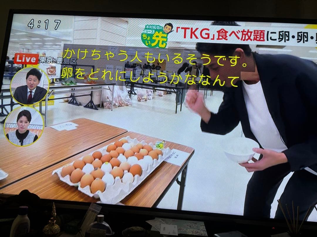 REGZA 65J7 65インチ液晶テレビ2013年