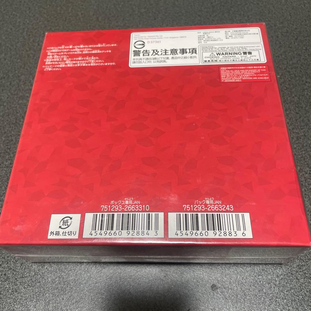 【未開封BOX】UNION ARENA 鬼滅の刃 ブースターパック UA05BT