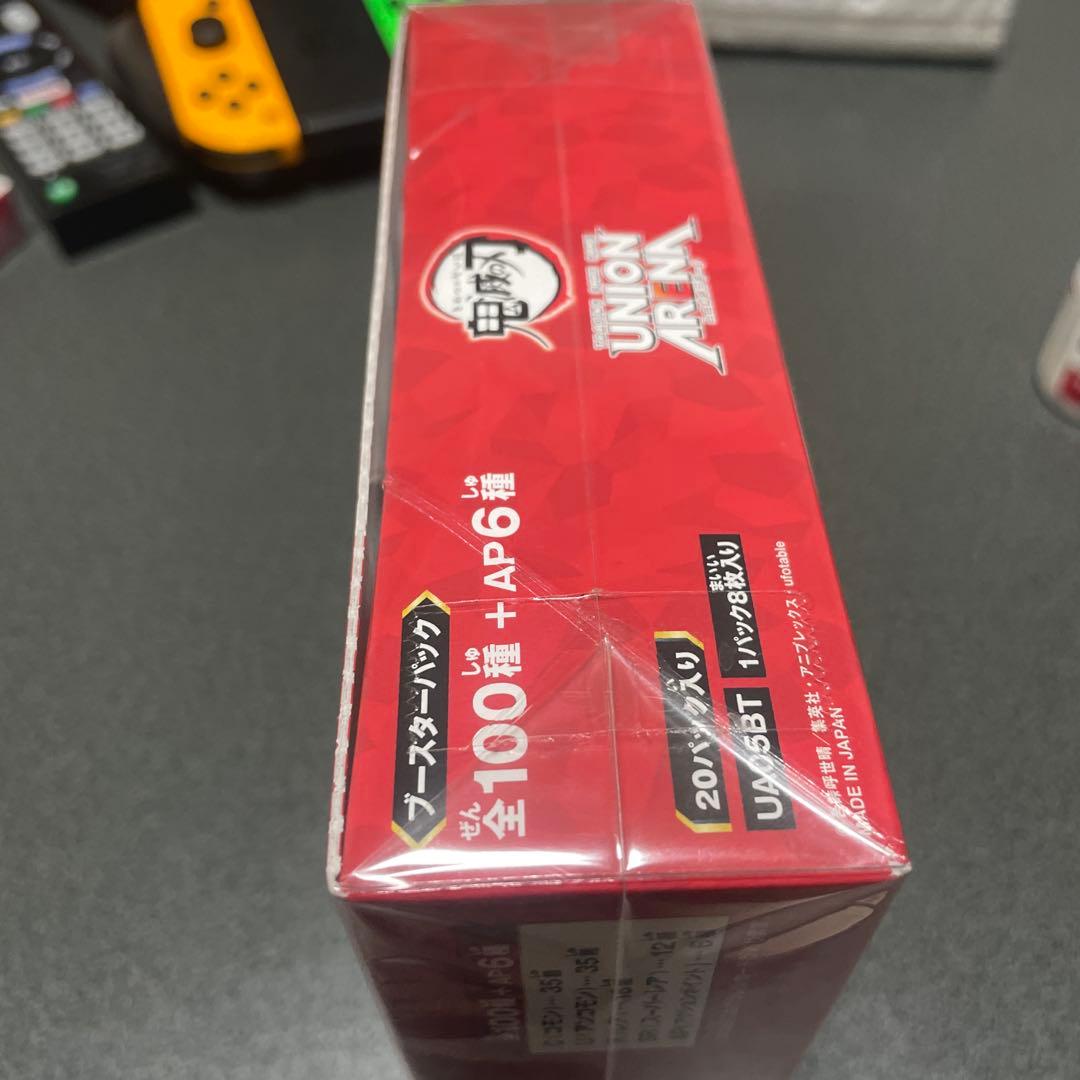 【未開封BOX】UNION ARENA 鬼滅の刃 ブースターパック UA05BT