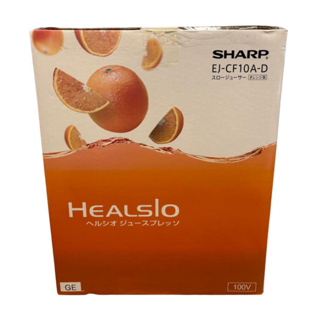 未使用 シャープ スロージューサー ヘルシオ ジュースプレッソ EJ-CF10A