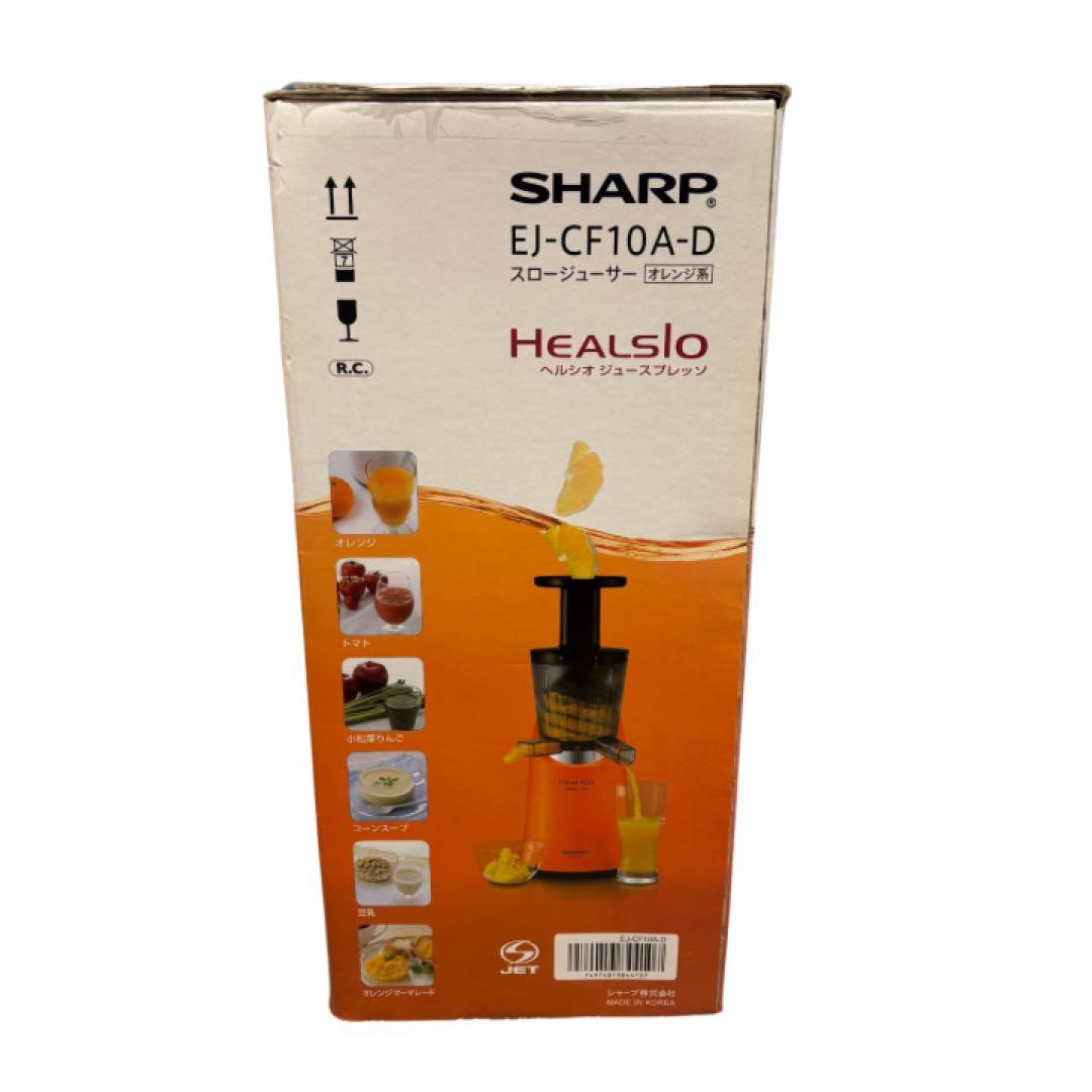 未使用 シャープ スロージューサー ヘルシオ ジュースプレッソ EJ-CF10A