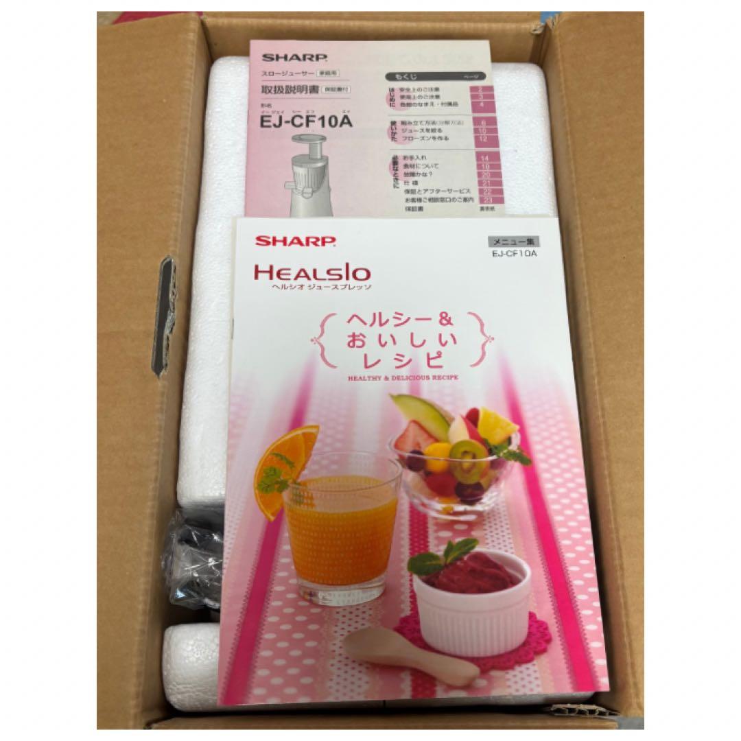 未使用 シャープ スロージューサー ヘルシオ ジュースプレッソ EJ-CF10A