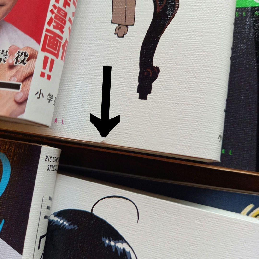 ミワさんなりすます　１～15巻　全巻