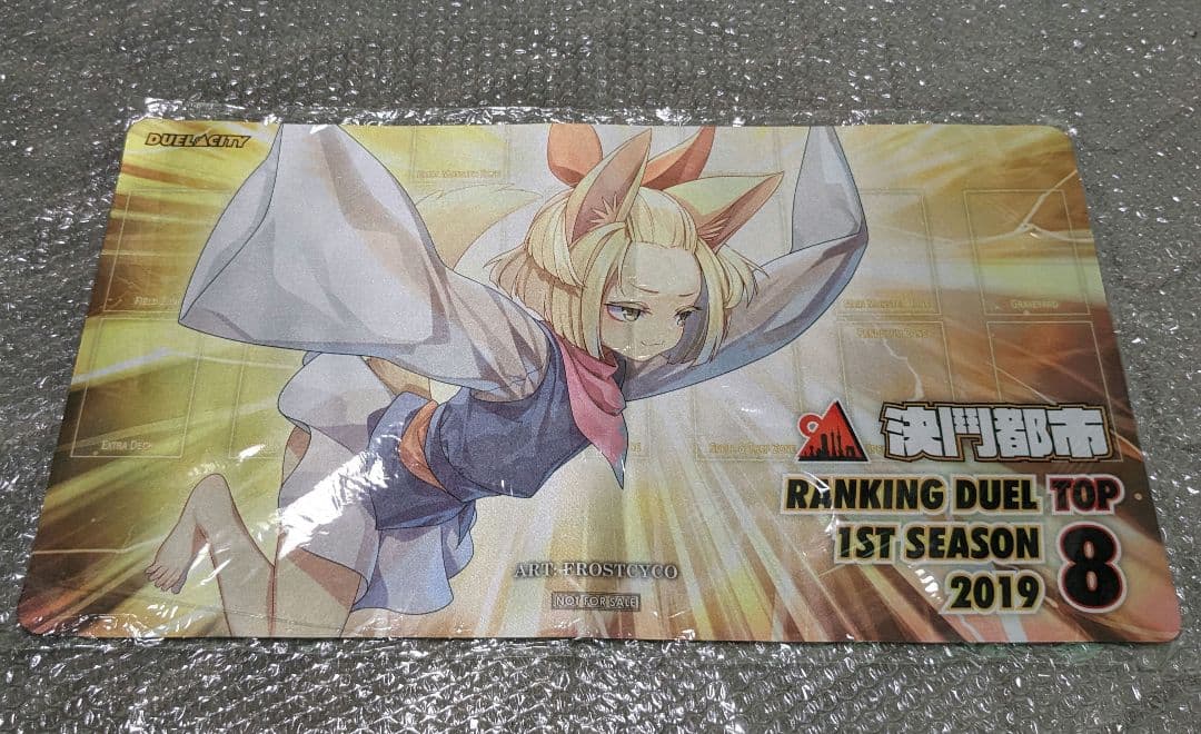 遊戯王、中国大会、決闘都市、CNC、うらら、プレイマット、入賞