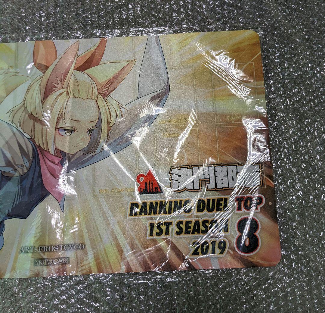 遊戯王、中国大会、決闘都市、CNC、うらら、プレイマット、入賞