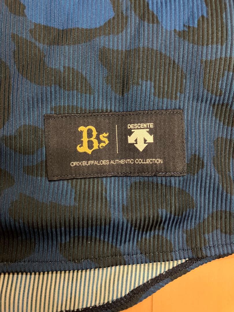 後藤駿太　実使用　ユニフォーム　支給　オリックスバファローズ　直筆サイン　駿太