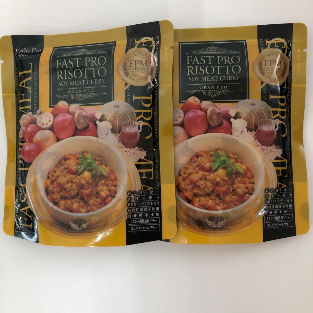 エステプロラボ 2個セット ミール ファストプロミール 10食 10袋入