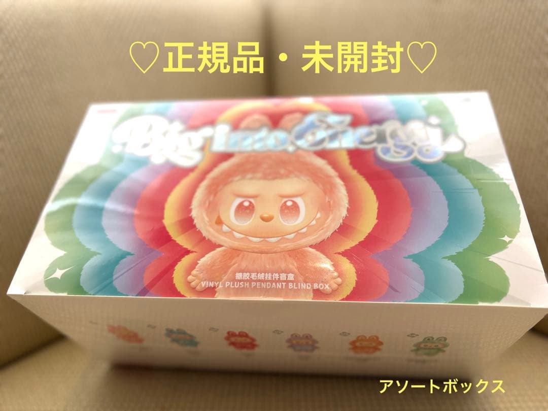 【正規品・未開封】Labubu Big into Energy アソートボックス