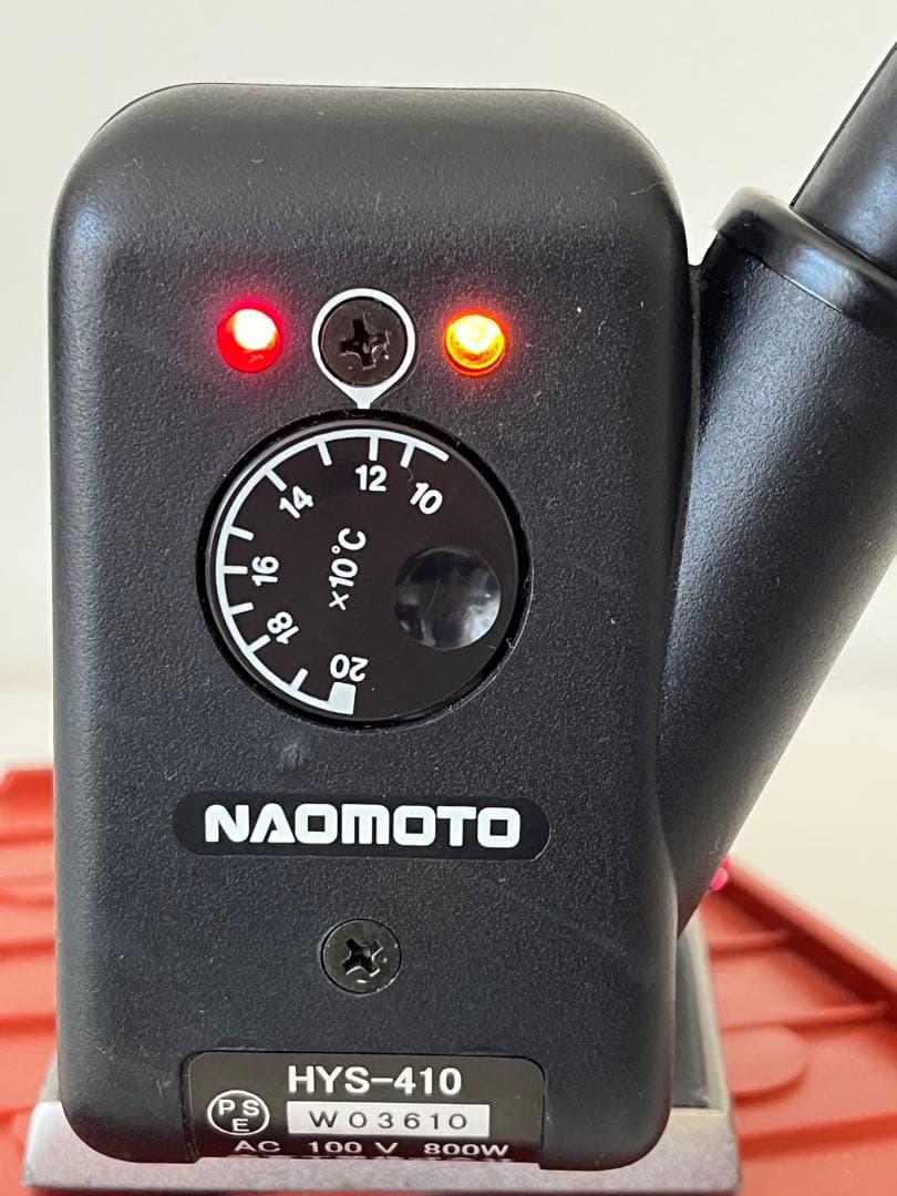 NAOMOTO HYS-410 アイロン 800W