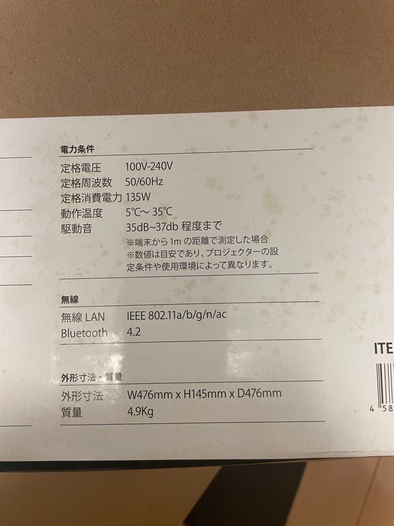 popln Aladdin 2 アラジン シーリングライト プロジェクター