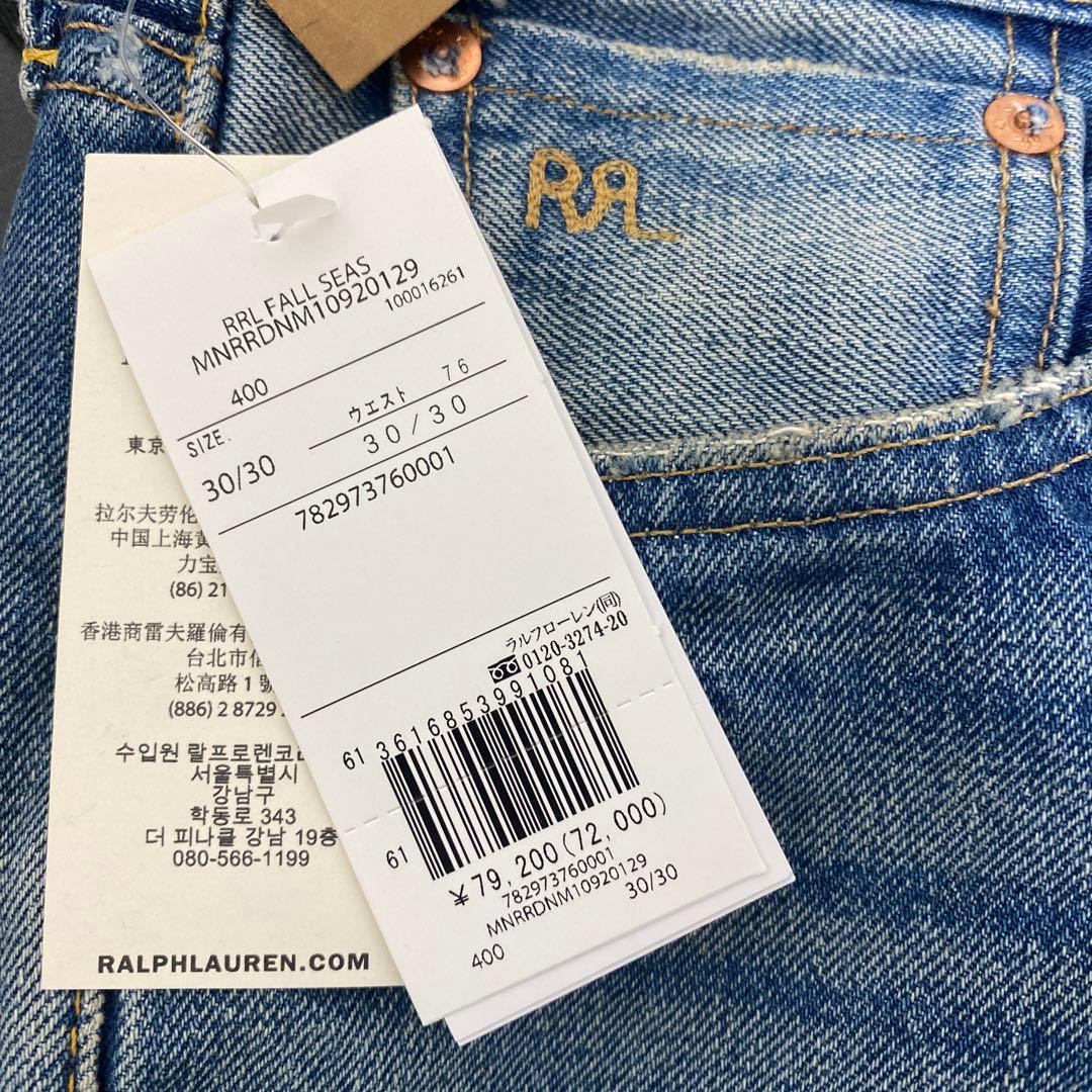 RRLヴィンテージ 5ポケットMIDLANDS セルビッジ ジーンズ