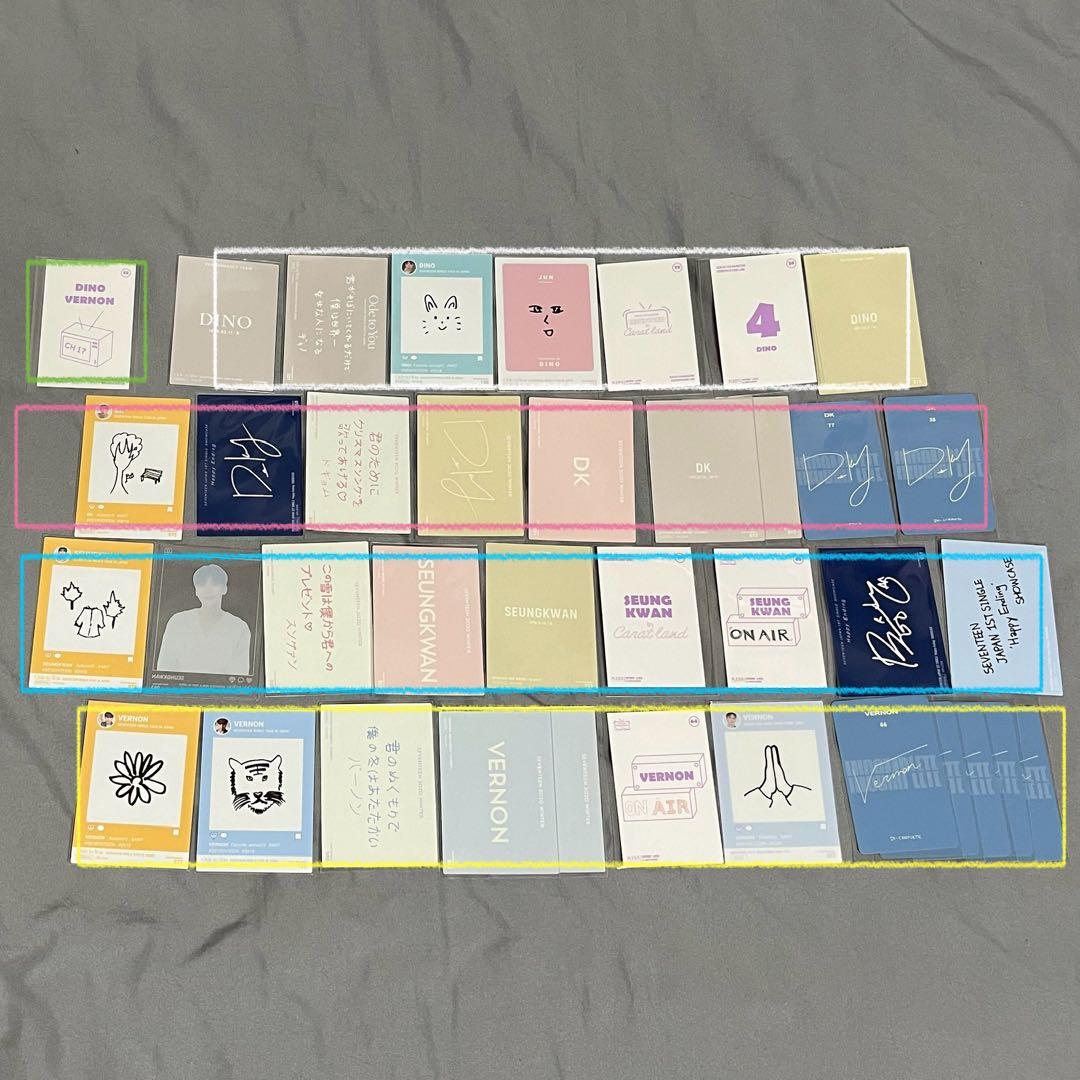 即購入/バラ売⭕️ SEVENTEEN トレカ　まとめ売り