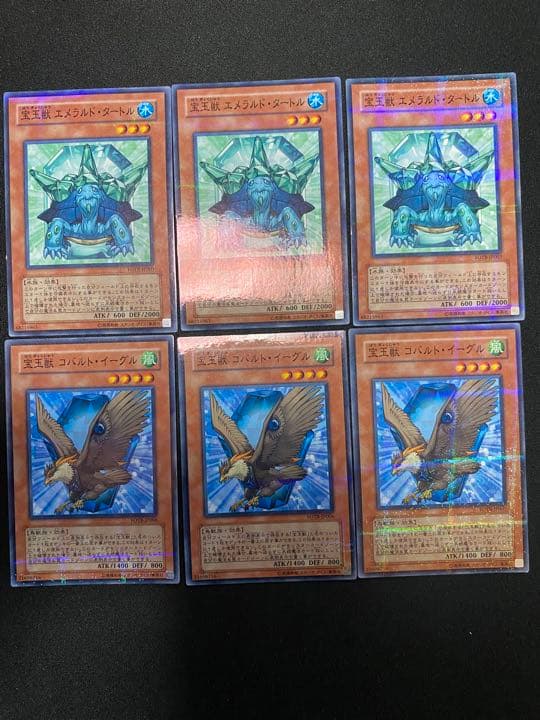 遊戯王　宝玉獣　レリーフ　ノーマルパラレル　ノーパラ　ガチャパラ　セット